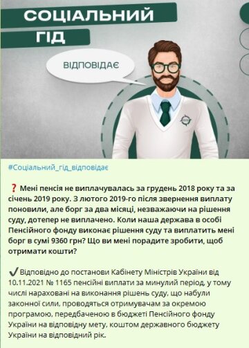 Скриншот сообщения. Фото: Telegram