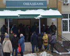 "Ощадбанк", скріншот: YouTube