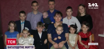 Багатодітна родина, скріншот із відео