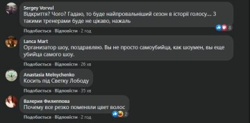 Комментарии к публикации, скриншот: Facebook