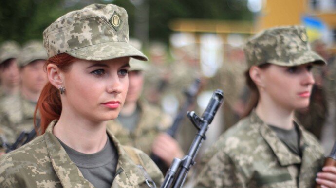 Військові жінки українки