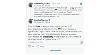 Твіт Михайла Подоляка. Фото: скриншот Twitter