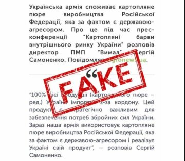 Публикация пресс-службы Минобороны Украины, скриншот: Facebook