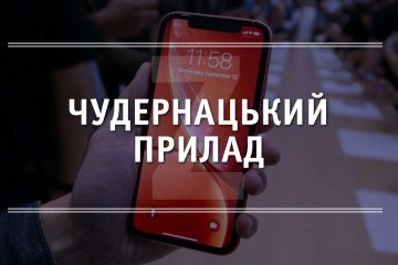 Маразм міцнішав: в мережі показали смартфон з чотирма вирізами на екрані