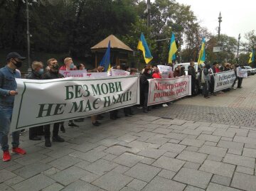 Митинг против Александра Ткаченко