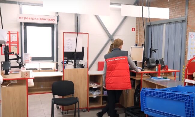 Нова пошта, кадр з відео