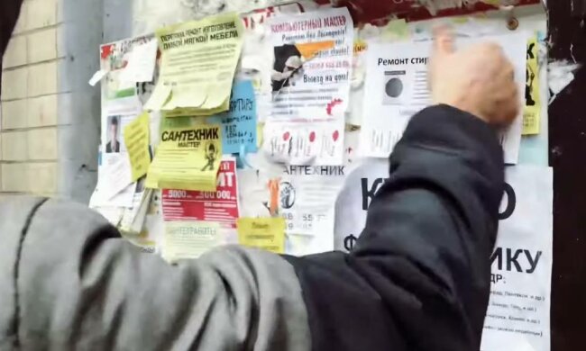 Розклеювання оголошень, фото: скріншот з відео