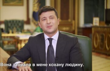 Володимир Зеленський: скріншот: YouTube