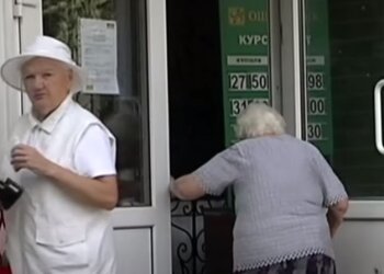 Пенсія, скріншот: YouTube