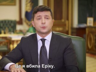 Володимир Зеленський: скріншот: YouTube