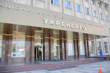 Укренерго, фото - Ideologs.com