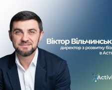 Виктор Вольчинский