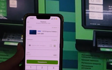 Перевод денег. Фото: скрин youtube