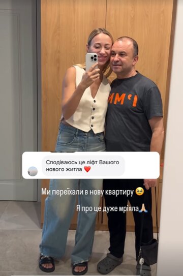 Stories Кати Репяховой, скриншот: Instagram