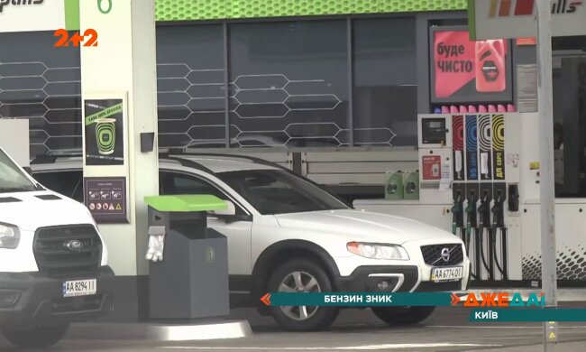 В Киеве установили ограничения на АЗС по продаже топлива: как теперь купить А95, 92 и дизель