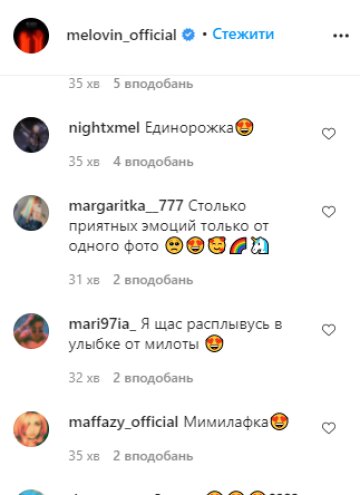 Скрін, Instagram Melovin