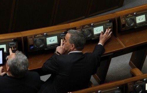 Верховна Рада України