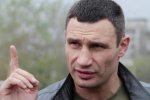 Кличко - на вихід! Кияни повстали проти мера, петиція до президента стрімко набирає голоси