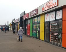 В Харькове два иностранца схватились за ножи: скорую вызывали всем рынком