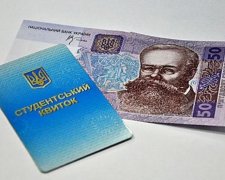 Стипендію для студентів можуть відмінити