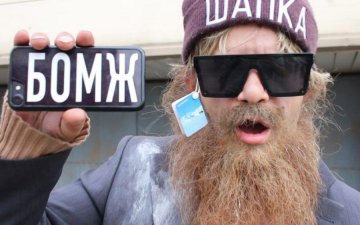 Вышел новый трейлер игры "Симулятор бомжа": видео