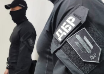 Сотрудники Государственного бюро расследований