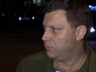 Олександр Захарченко, фото: скріншот із відео
