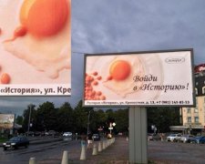 безпліддя