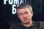 Мінські угоди дуже вигідні Росії, - Романенко