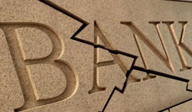 Банки-банкрути не віддали НБУ 37 мільярдів гривень
