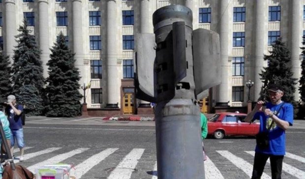 Под Харьковской ОДА установили снаряд "Смерча" в память об АТО