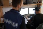 Скриншот видео