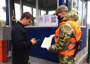 Пересечение границы, фото из свободных источников