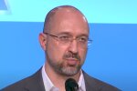 Шмыгаль призвал украинцев идти в казино и тратить доллары: "Надо делиться с бедными"