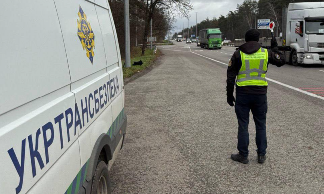 Укртрансбезпека