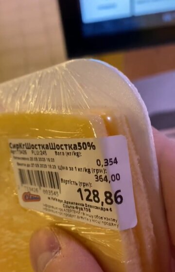 Неправильный вес на продуктах, скриншот: Twitter