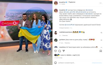 Скриншот с Instagram, Катя Осадчая