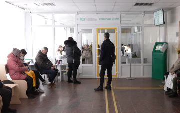 ПФУ. Фото: скрин youtube