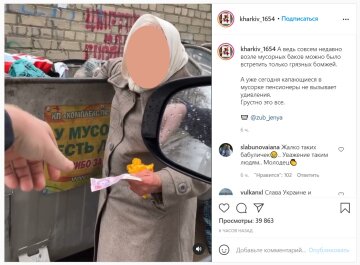 Публікація сторінки kharkiv_1654: Instagram