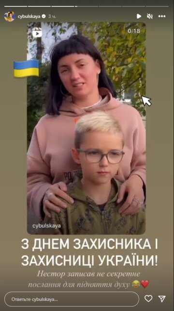 Оля Цибульська, фото: Instagram Stories