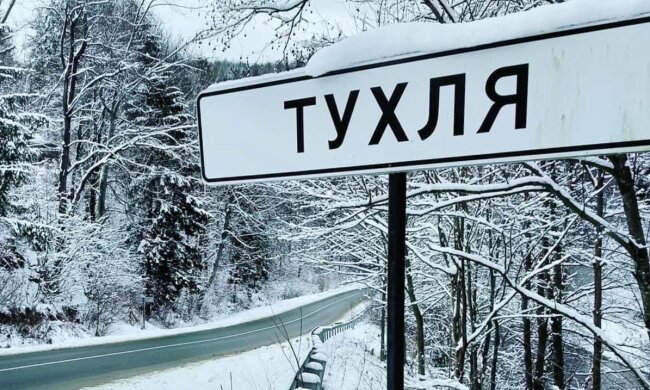 Зимовий Львів, фото: Facebook