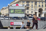 Пенсіонери у транспорті