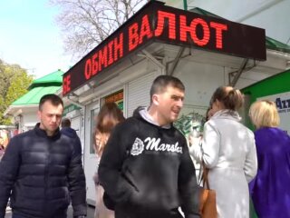 Обмен валют, скриншот из видео