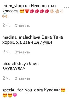 Одна попа хорошо, а две лучше | Пикабу