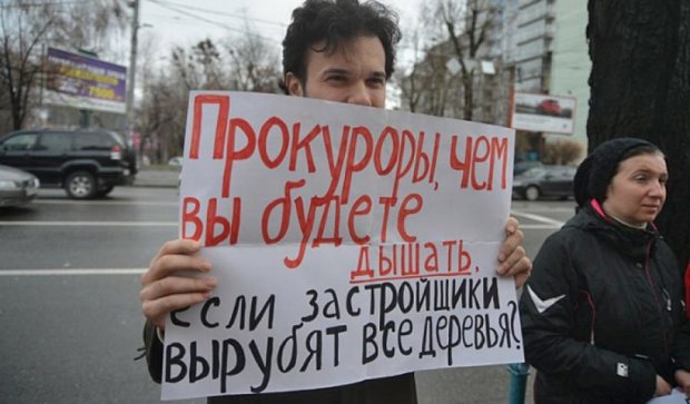 "Банду геть": у Києві мітингували проти забудов (фото)