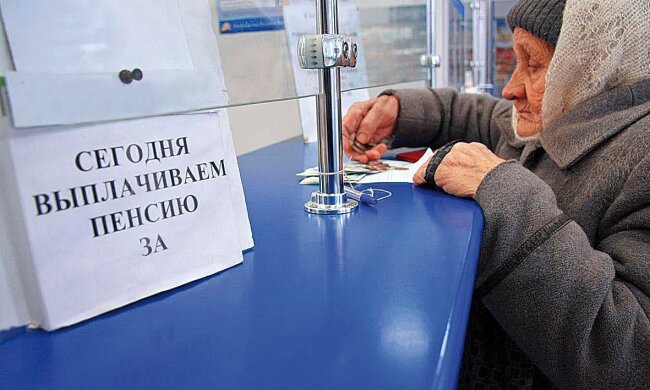 Пенсионная реформа 2019: таблица выхода на пенсию и новые законы