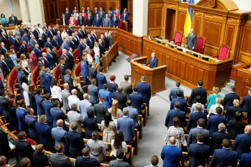 Верховная Рада, Униан