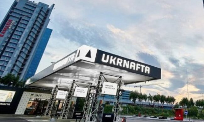 Укранафта. Фото: скриншот  Facebook