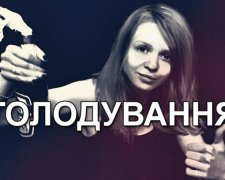 Вита Заверуха начала голодовку