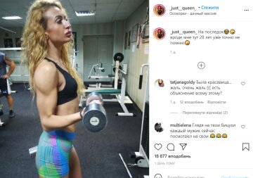 Анастасія Покрищук, instagram.com/_just__queen_